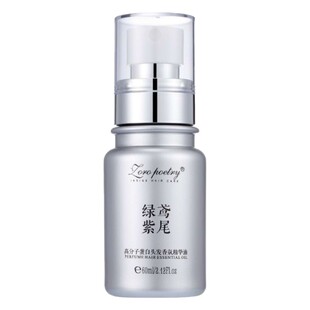 卓洛诗绿鸢紫尾精华油护发精油喷雾精华乳露霜修复干枯毛躁三瓶装