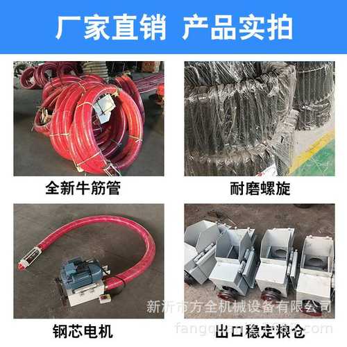 小型车载吸粮机/便携带的软管抽粮泵【6-8吨/时】产量/220v电压