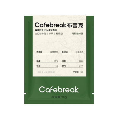 布蕾克埃塞班莎魔法森林80g