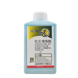 18%吡虫噻嗪酮杀虫剂柑橘蚧介壳虫专用药吡虫啉虫药专杀蚧壳虫药