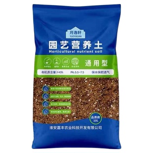 泥炭营养土甄选进口原材/科学配比/养分充足/好土才能种好花