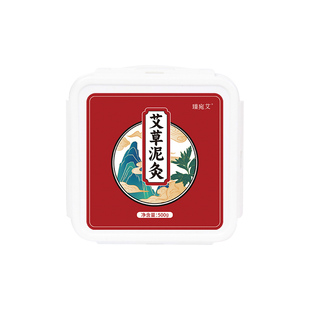 藏红花生姜泥灸热敷通用艾草姜泥热敷泥膏艾灸美容院非祛湿排寒