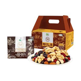 中粮山萃每日坚果30包750g混合坚果礼盒 零食品大礼包混合坚果
