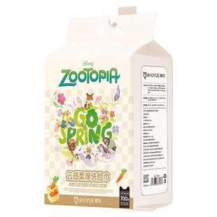 迪士尼疯狂动物城悬挂式家庭装一次性洗脸巾母婴棉柔巾擦脸毛巾