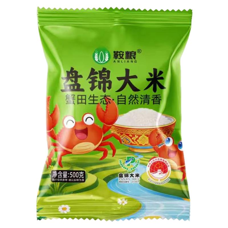 鞍粮盘锦大米500g绿袋