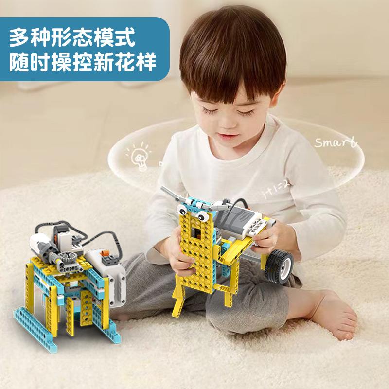 可编程机器人套装机械组齿轮儿童启蒙玩具积木拼装科教编程益智