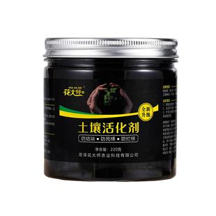 土壤疏松活化剂矿源黄腐酸钾松土剂改善土壤板结植物通用黑水肥料