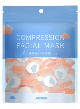 蚕丝压缩面膜纸水疗湿敷专用美容院一次性薄干面膜扣超薄纯棉正品
