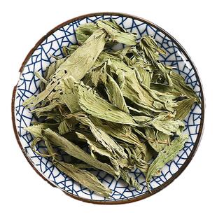 京皖 甜叶菊10g 中药饮片 中药材抓配 中草药材店 旗舰店正品