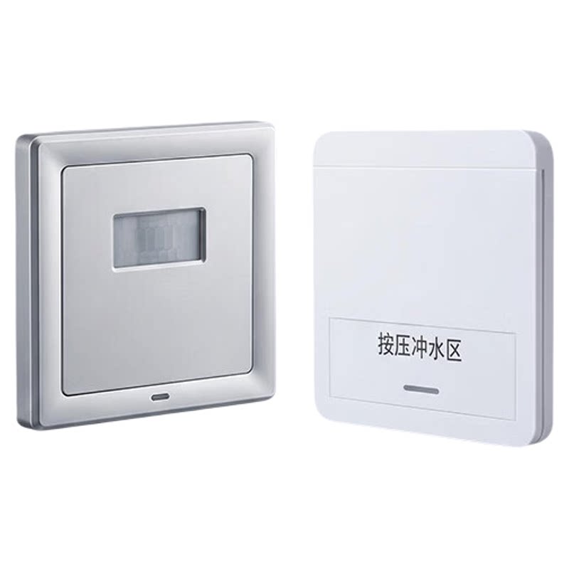 智能小便池感应器改造分体按键蓝牙无线连接暗明装大便自动冲水