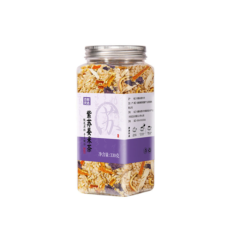 【湿冷】紫苏炒姜米独立包代用茶