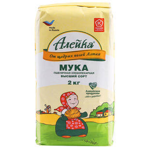 俄罗斯小麦面粉艾利客雪兔高筋中筋饺子馒头面包粉全麦4斤烘焙
