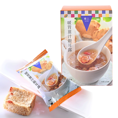 中国香港暖胃银耳露楼上