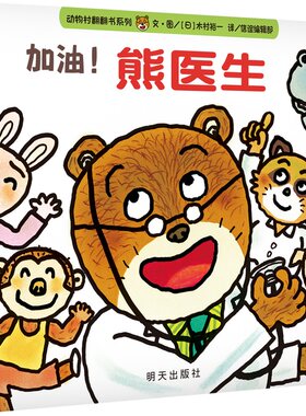 信谊图书旗舰店李坤推荐宝宝起步