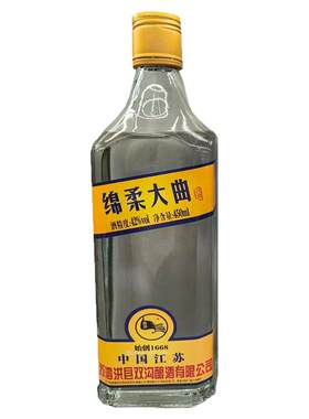 原箱发货绵柔大曲瓶装纯粮食浓香型白酒整箱双沟酿酒厂42度450ml