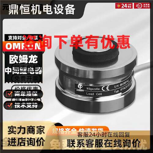 议价德国HBM传感器RTNC3/RTN0.05/1/2.2/4.7/10/15/22/33/47/68t