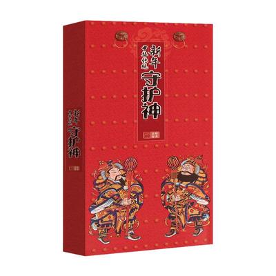 全套8册260张幼儿全脑开发贴纸书