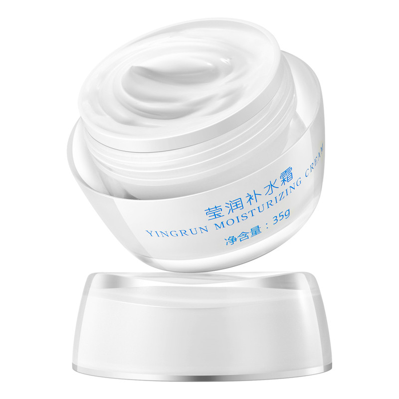 正品经过审核冰芙洁莹润补水霜