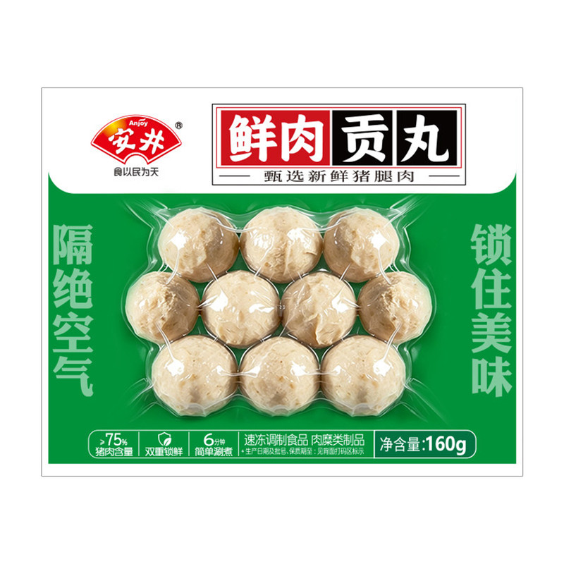 安井锁鲜鲜肉贡丸3.2kg火锅丸子