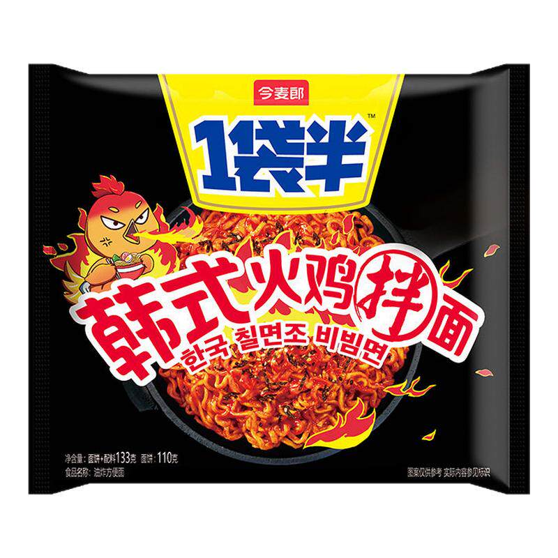 今麦郎方便面一袋半火鸡面韩式干拌面泡面整箱宵夜懒人免煮速食品