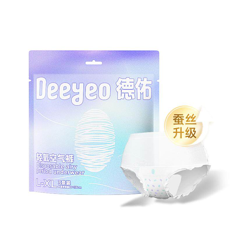 德佑安睡裤姨妈夜用防漏女经期安心产妇专用大码魔术贴卫生巾官方