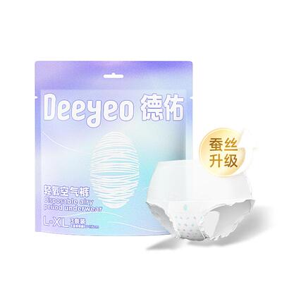 德佑安睡裤姨妈夜用防漏女经期安心产妇专用大码魔术贴卫生巾官方