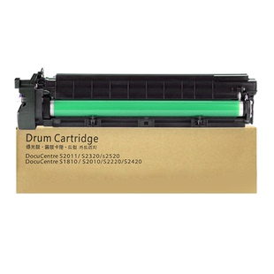 适用富士施乐 S2010硒鼓S2110 S2011NDA S2520复印机套鼓S2220 S2420感光鼓组件 S1810 DocuCentre S2320载体
