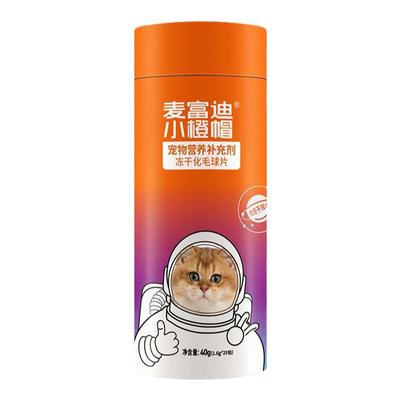 麦富迪冻干猫草化毛片