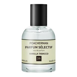 香草香水 香草味烟草味英伦经典男女中性香氛小众香水香氛