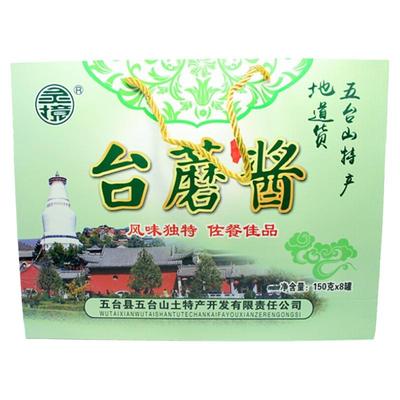 灵境 山西五台山特产 手提台蘑酱150g/罐 蘑菇酱香菇酱 素食拌饭