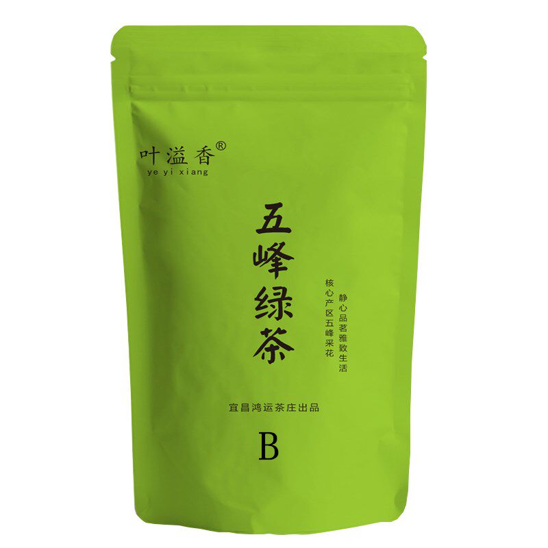 茶叶绿茶D云雾五峰毛尖雨前新茶