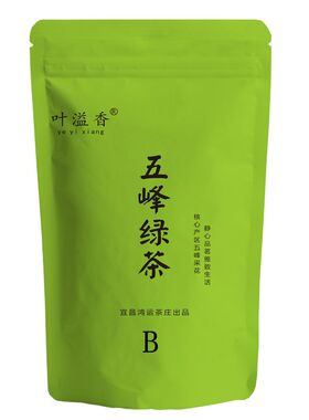 茶叶绿茶D云雾五峰毛尖雨前新茶