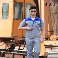 Серый с янлан -половиной вершины