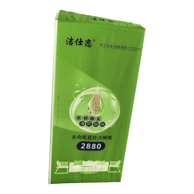 洁仕恋多功能悬挂式抽纸批餐巾纸家用实惠装厚实厕纸擦手卫生纸巾