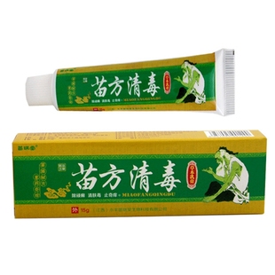 治疗神经脂溢性皮炎去祛根除外用特效头皮屑真菌感染药膏头癣专用