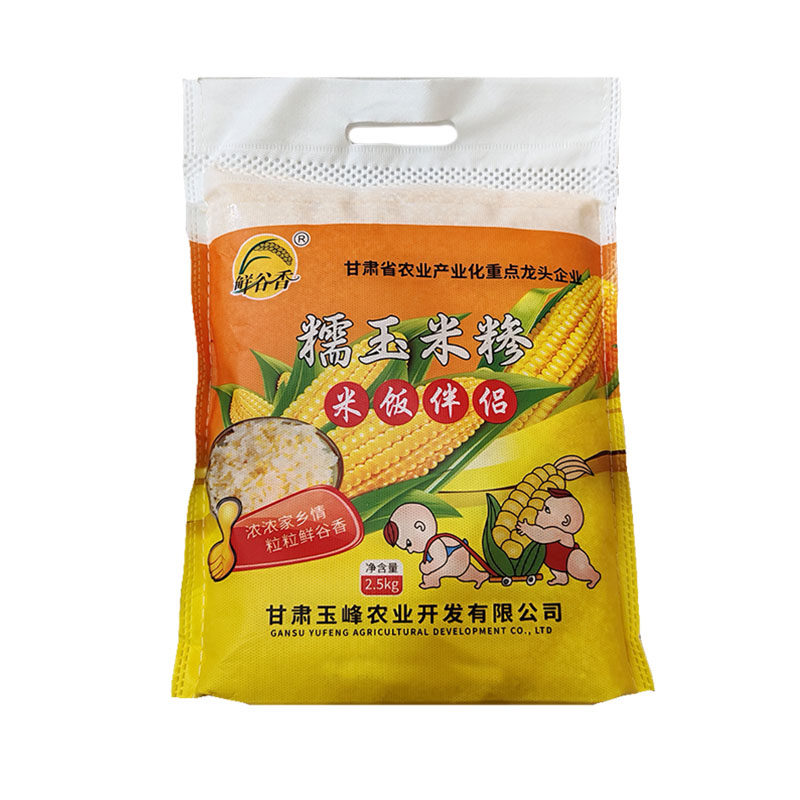 鲜谷香糯玉米糝米饭伴侣玉米碴子