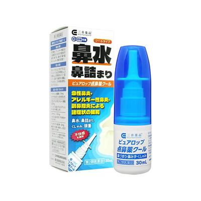 日本三井药品盐酸萘甲唑啉滴鼻液专治过敏性鼻炎喷雾鼻窦炎专用药