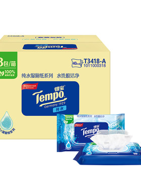 得宝湿厕纸纯水温和40片×8包