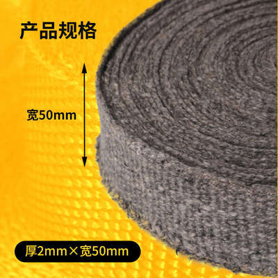 汽车排气管隔热布陶瓷纤维排气管隔热棉排气筒防烫布耐高温1000度