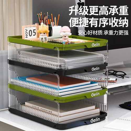 多巴胺透明可视文件架桌面文具文件收纳收纳整理柜办公室懒人纸A4