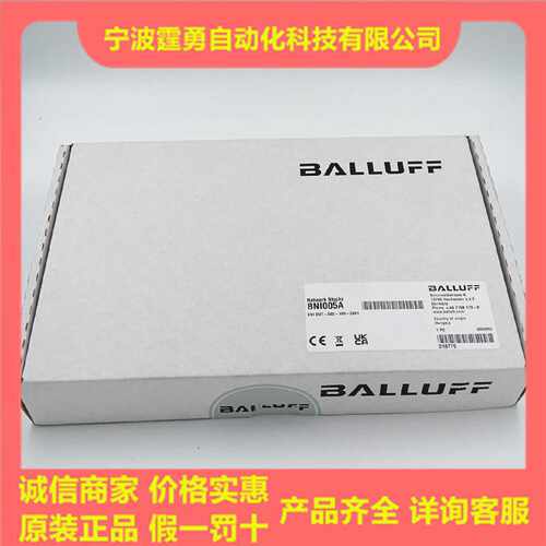 议价全新原装BNI005A巴鲁夫BNI DNT-502-100-Z001传感器网络模块