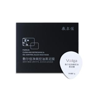 敷尔佳黑泥膜净肤控油涂抹式清洁毛孔面膜高岭土痘肌官方正品5g*2