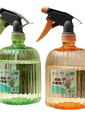 易秀喷壶仿玻璃加厚树脂2件优惠