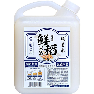 稻善禾5斤延吉米酒延边特产