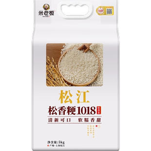 上海松江大米2025年新米松香粳1018一级粳米5kg/10斤米饭软糯香甜