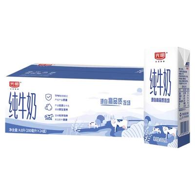 光明24盒纯牛奶早餐奶