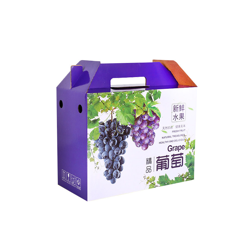 葡萄包装盒礼盒高档包装箱盒子提子盒子装阳光玫瑰的箱子5/10斤装