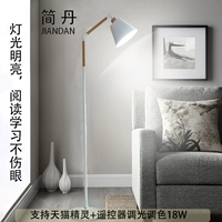 Ya bai+поддержка tmall elf+remote light mixing 18 Вт