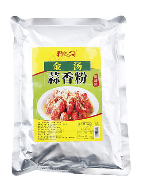 蒜香粉商用蒜泥小龙虾调味料金汤