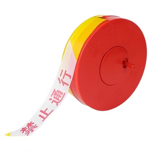 安全线警戒带警戒线隔离带警示带伸缩警界线拉线反光帆布施工拉绳